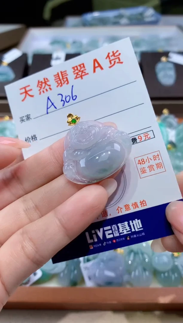 颈饰18K金镶嵌翡翠天然翡翠A货挂件
