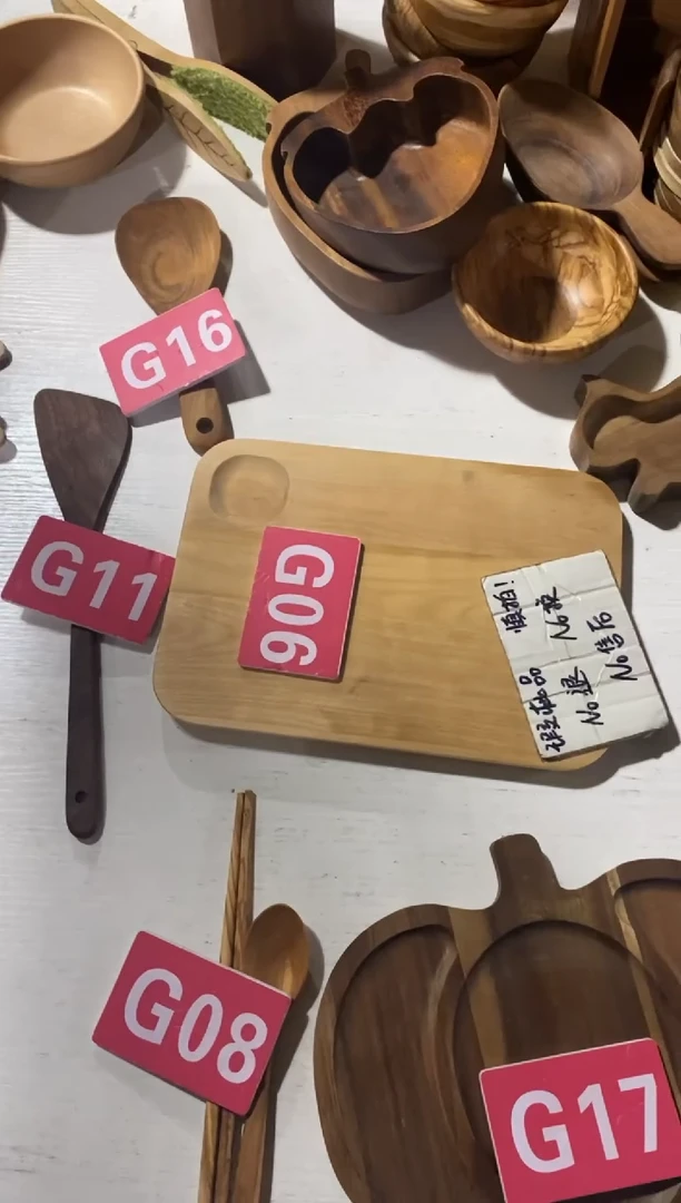 木闪购2025/7/7 G06 瑕疵品