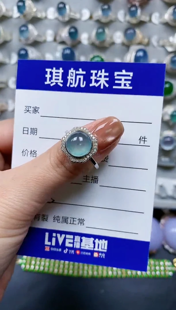 【闪购商品】翡翠戒指银S925镶嵌0025