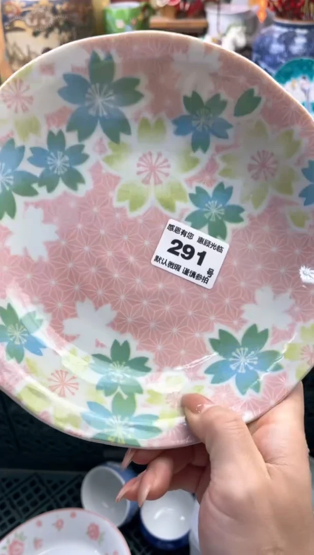 瓷片精*291号六六工艺品瓷器