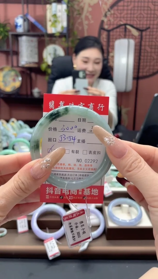 未镶嵌手镯翡翠2292****