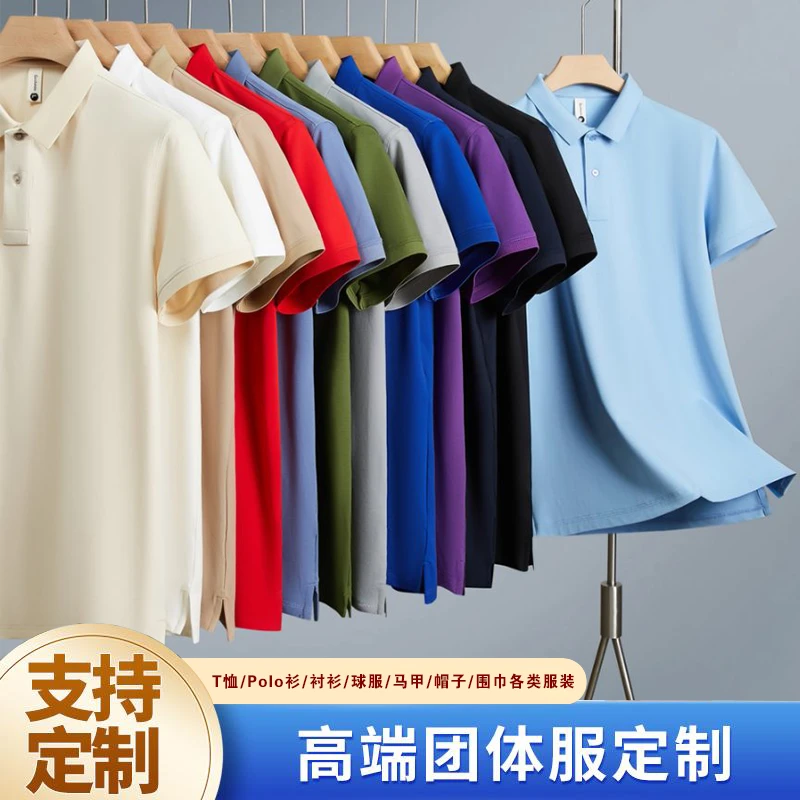 立体门襟双扣开叉款短袖翻领POLO衫定做 7A抗菌舒适吸汗时尚工服