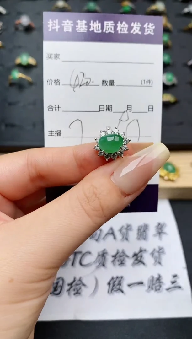 翡翠戒指银S925镶嵌............