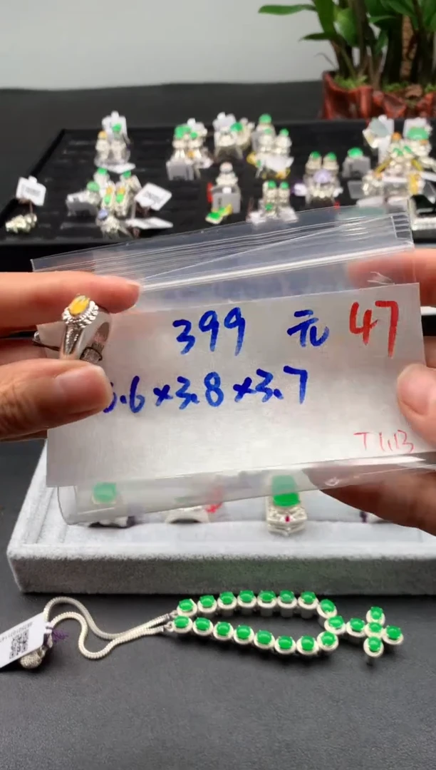 【闪购商品】定制翡翠未镶嵌毛货需精细抛光拍一发一