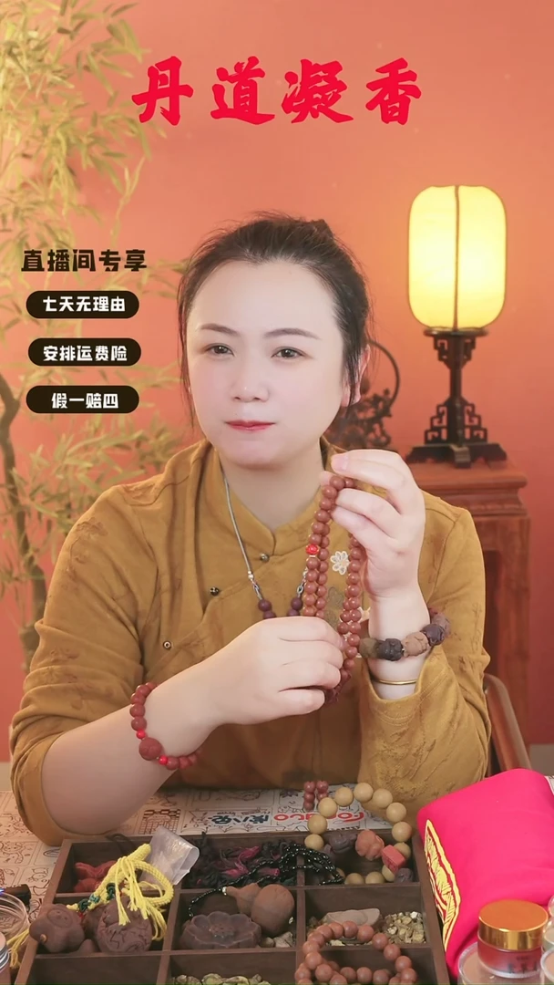 （赤灵66子和牌）