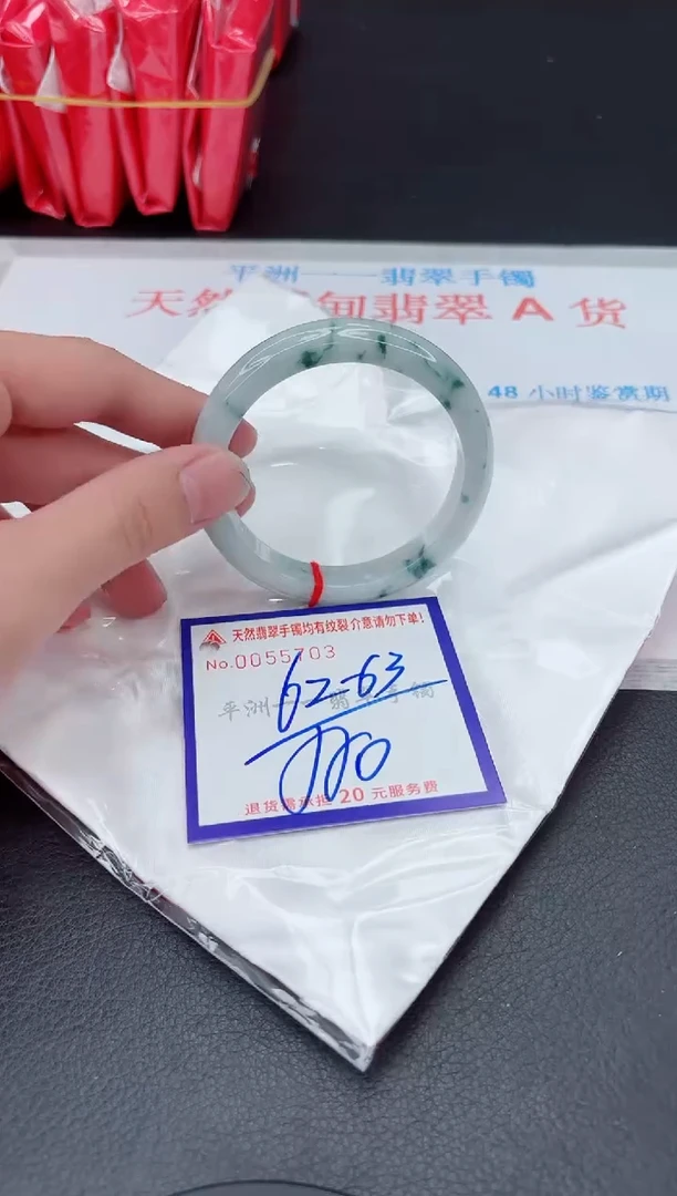 未镶嵌手镯翡翠111111111