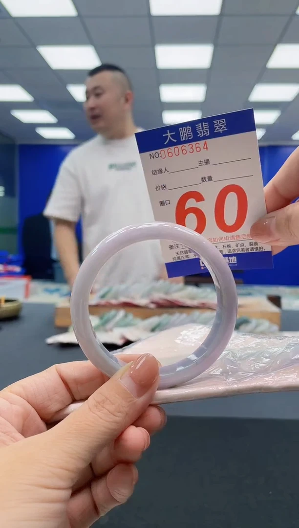 翡翠手镯未镶嵌AAAAAAAAA