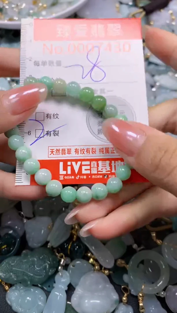 吊坠(不含链)未镶嵌翡翠7430