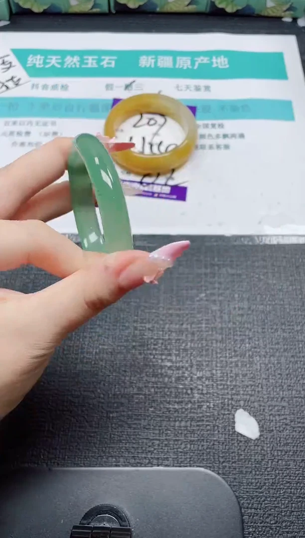 未镶嵌手镯石英质玉208-54