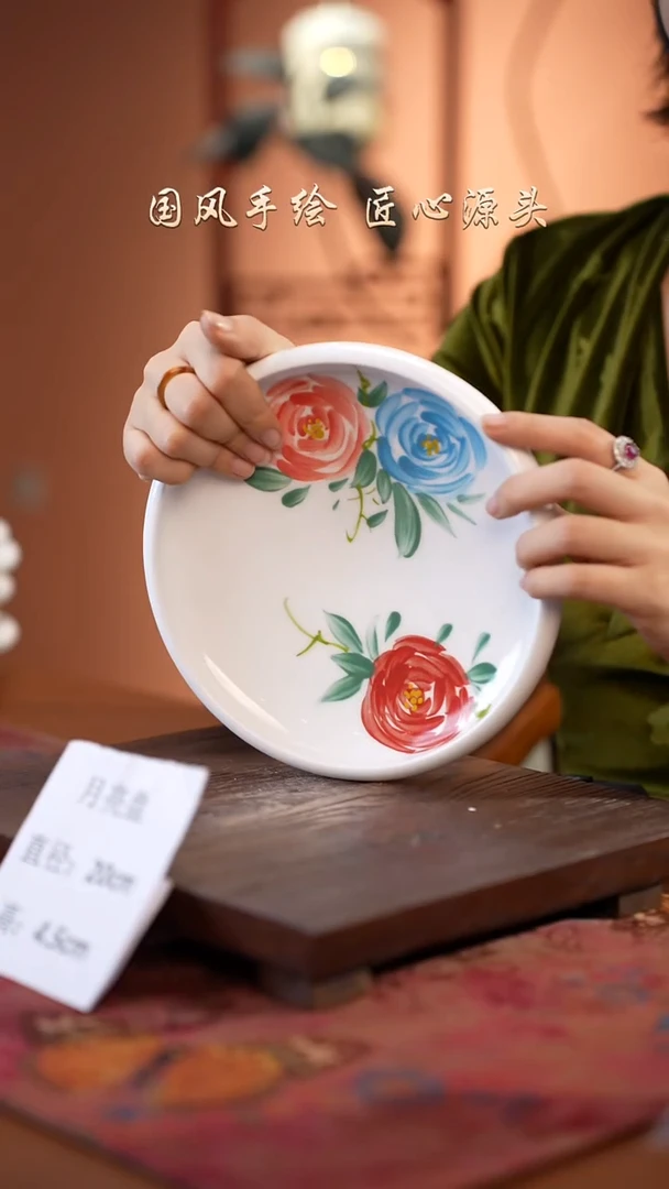 陶瓷高温釉中彩餐具月亮盘直径20高4.5