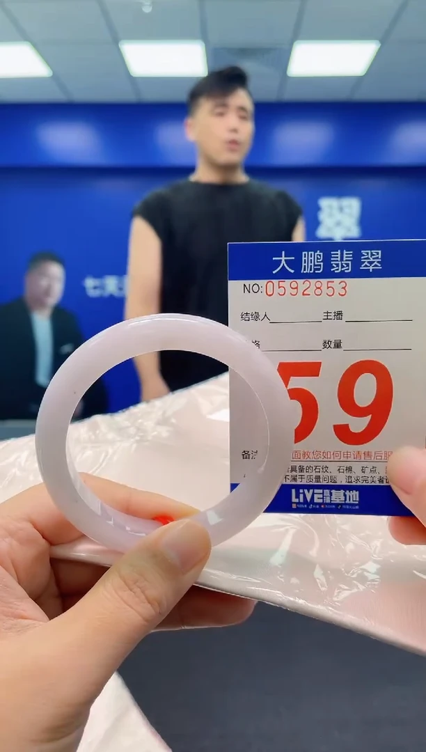 翡翠手镯未镶嵌AAAAAAAAA