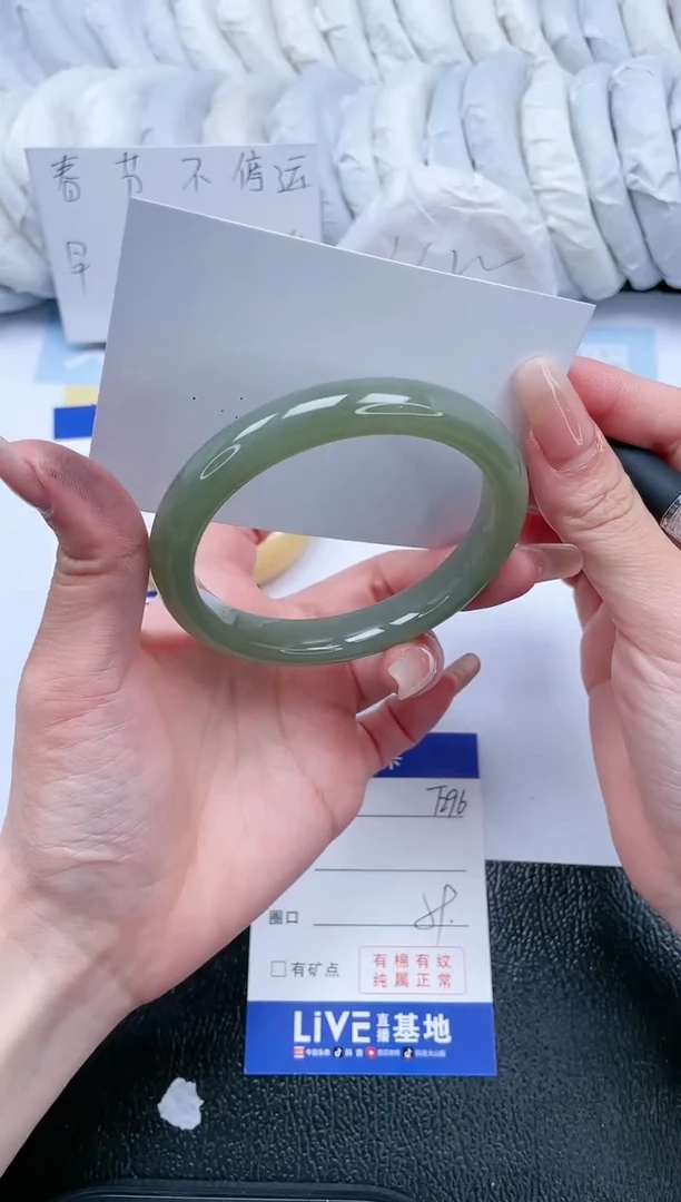 【闪购商品】和田玉手镯未镶嵌T296-59