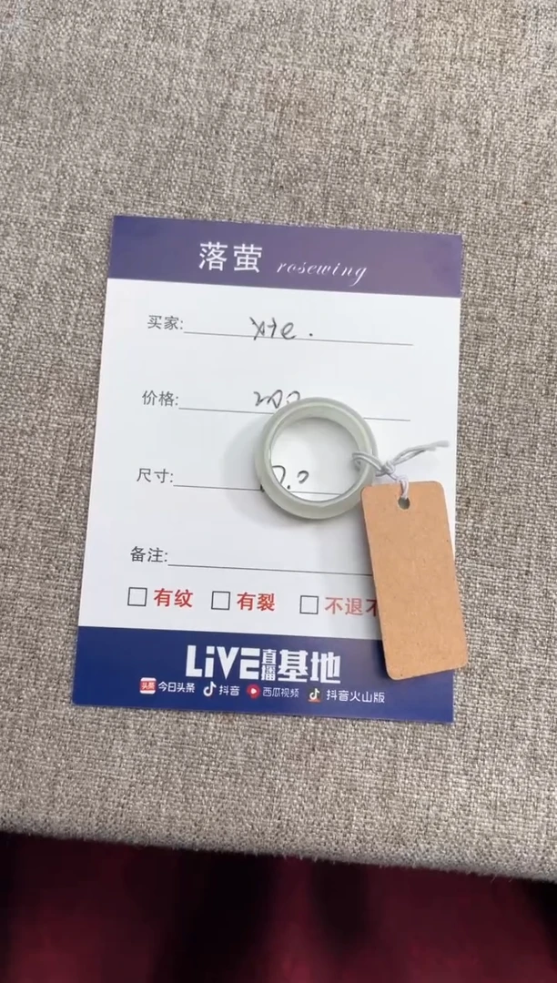 【闪购商品】和田玉（糖玉）戒指未镶嵌1