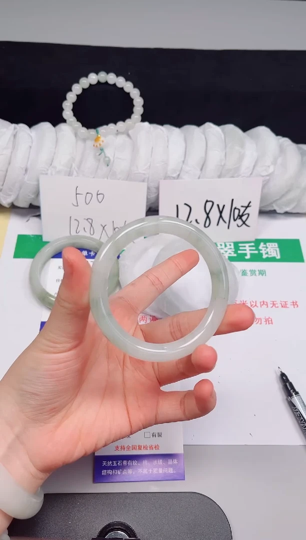 石英质玉手镯未镶嵌118-53/54