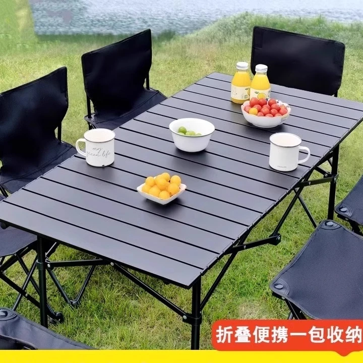 折叠桌子户外便携式野餐桌露营桌椅组合蛋卷桌面轻便收纳简易