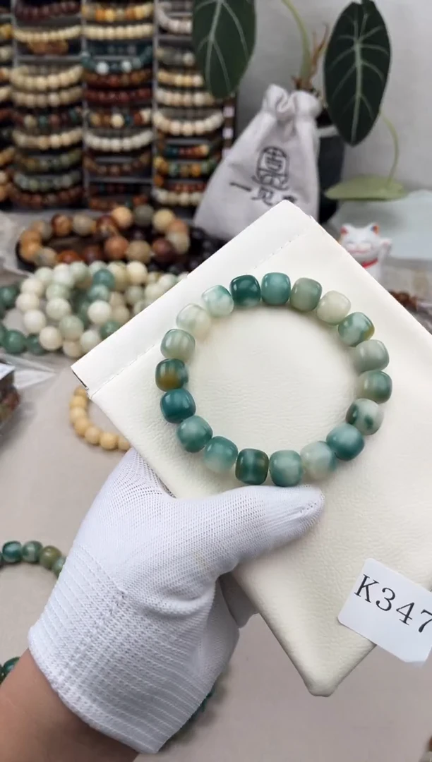 菩提根/象牙果吊坠k347卡13 干磨