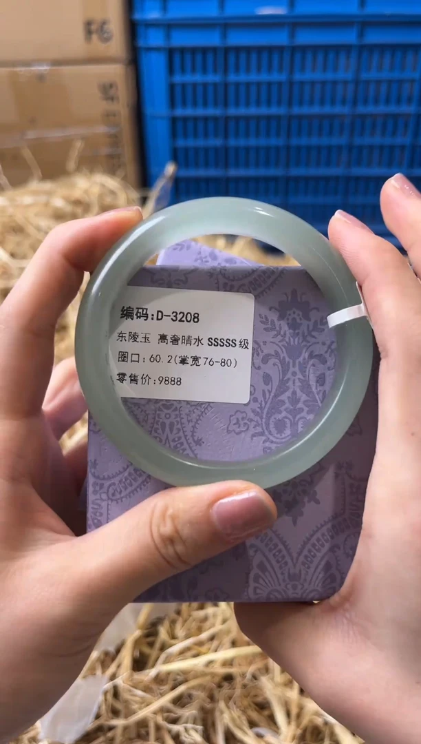 未镶嵌手镯石英质玉D-3208