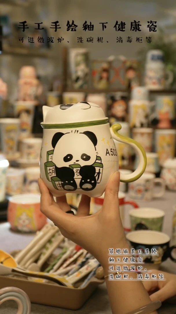 【闪购商品】杯陶瓷景德镇高温釉下彩@A503