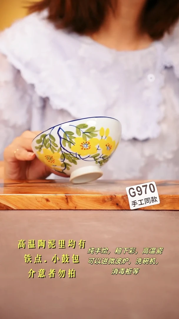 其他G970陶然集器瓷器