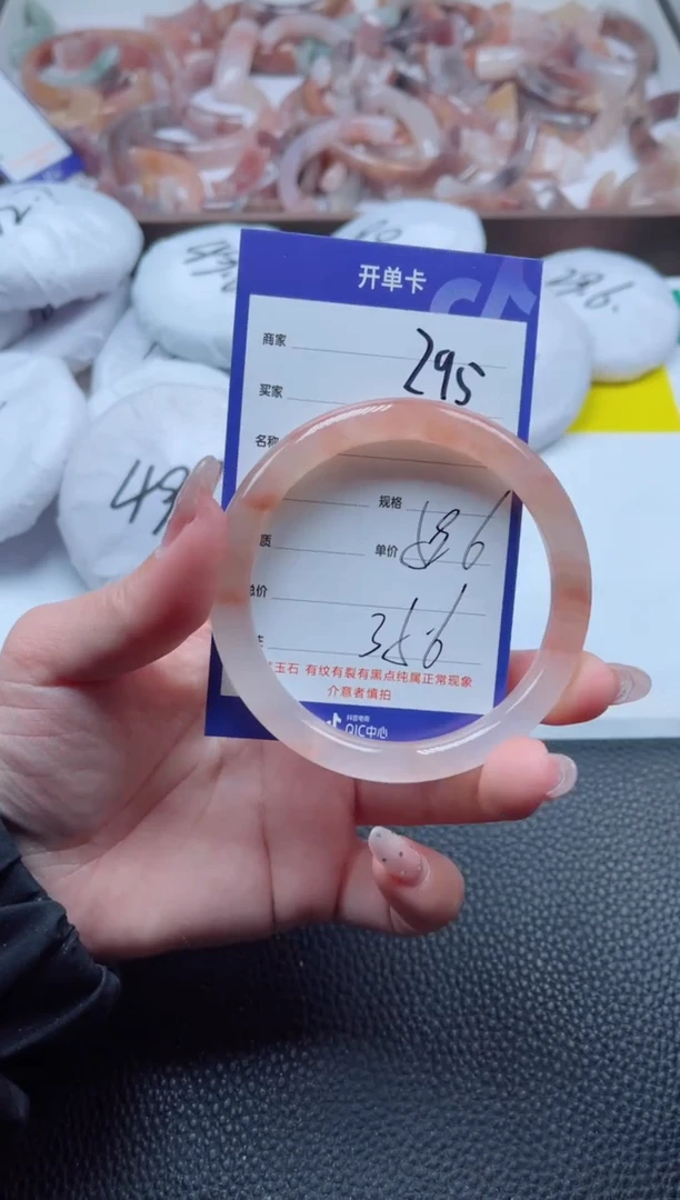 【闪购商品】石英质玉手镯未镶嵌295-59