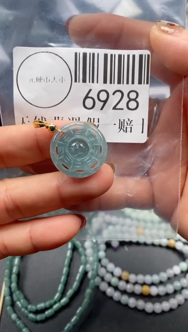 吊坠(不含链)未镶嵌翡翠6928