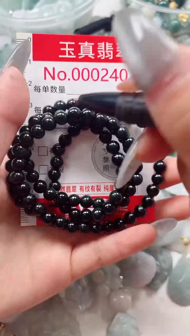 吊坠(不含链)未镶嵌翡翠2402