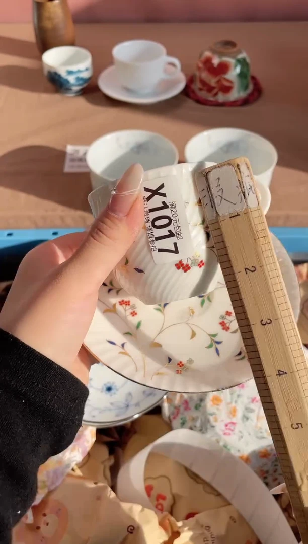 瓷片就**紫瓷器瓷器X1017