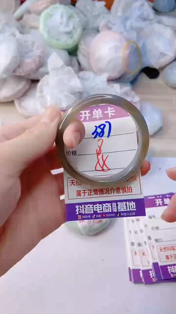手镯玛瑙/玉髓未镶嵌387