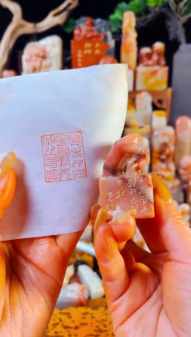 【闪购商品】老挝石印石手工篆刻《所求皆誓愿所盼皆可》