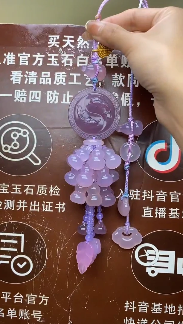 车挂玛瑙未镶嵌CG2237CG2237