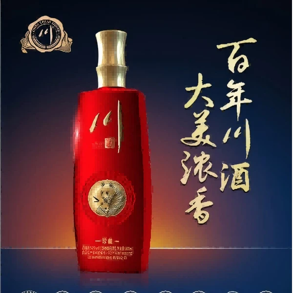川酒浓香馆珍藏（升级版）52度浓香型500ml53%Vol