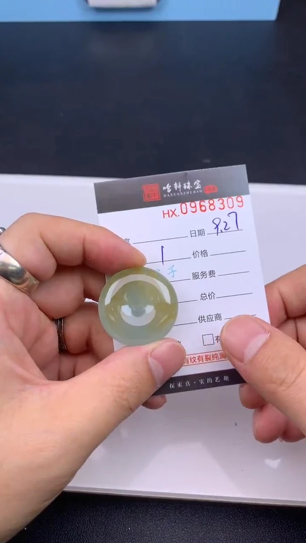 吊坠(不含链)未镶嵌翡翠哈轩  挂件1