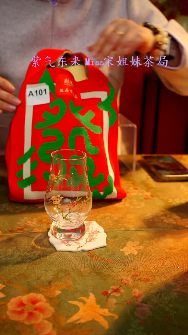 【闪购商品】闪购商品 A101宋姐又乱送茶具了！