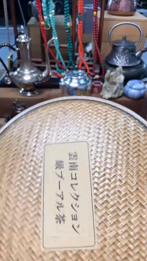 瓷片CC炎美杂货铺质量保证