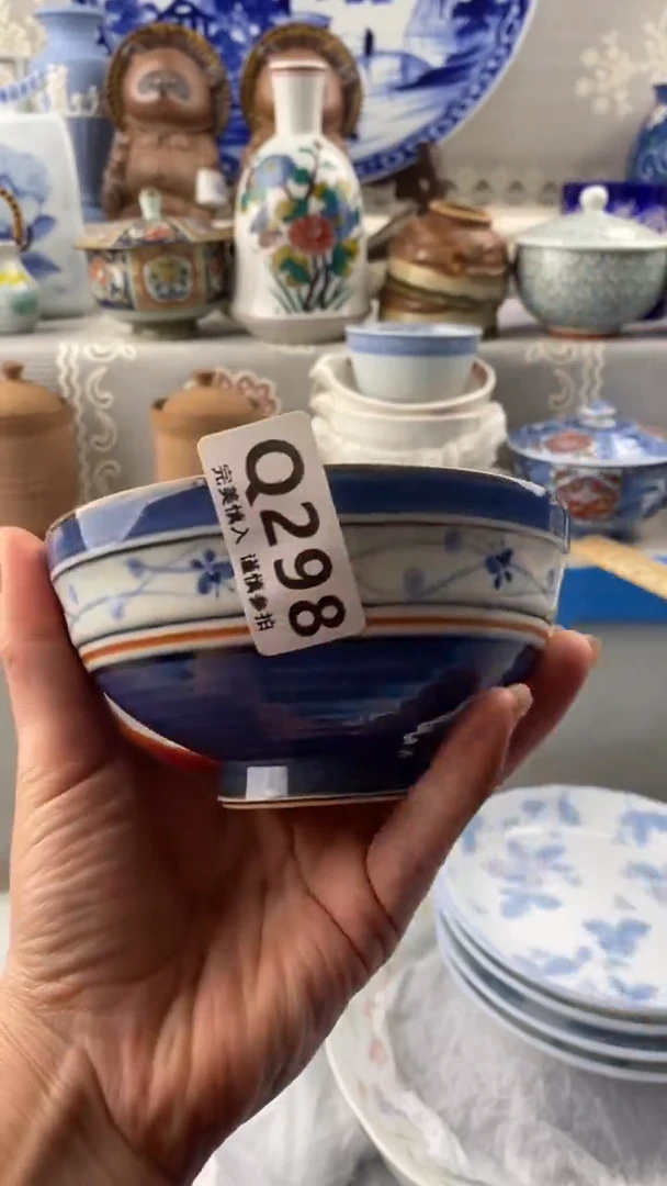 【闪购商品】298