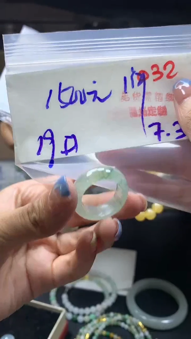 定制翡翠未镶嵌毛货需精细抛光多样性发一件戒指+1500元