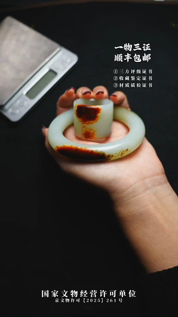 昌化石其他华**生1111111