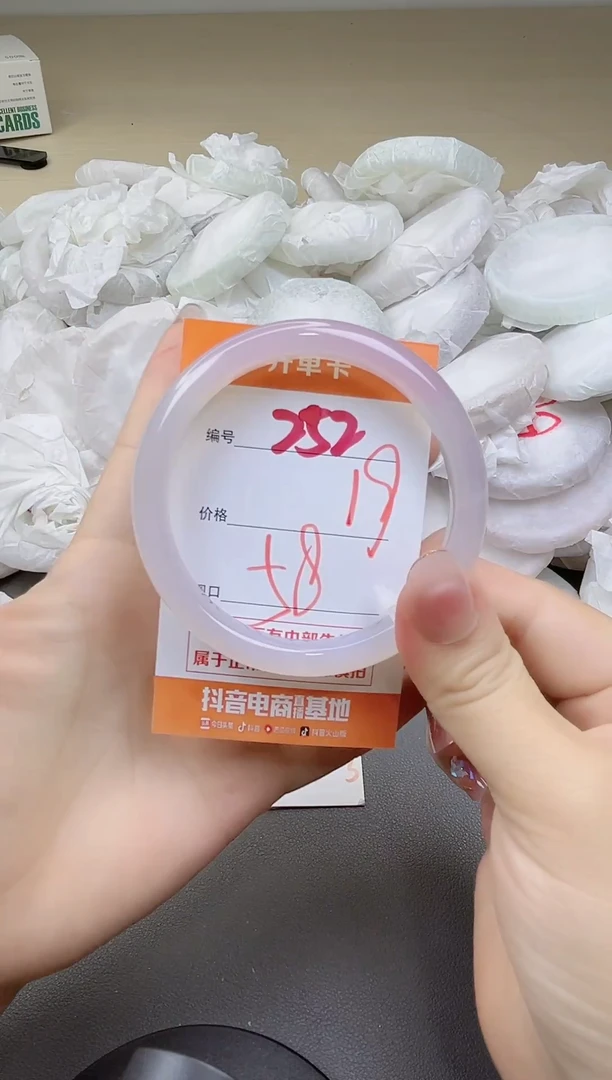 玛瑙/玉髓手镯未镶嵌252