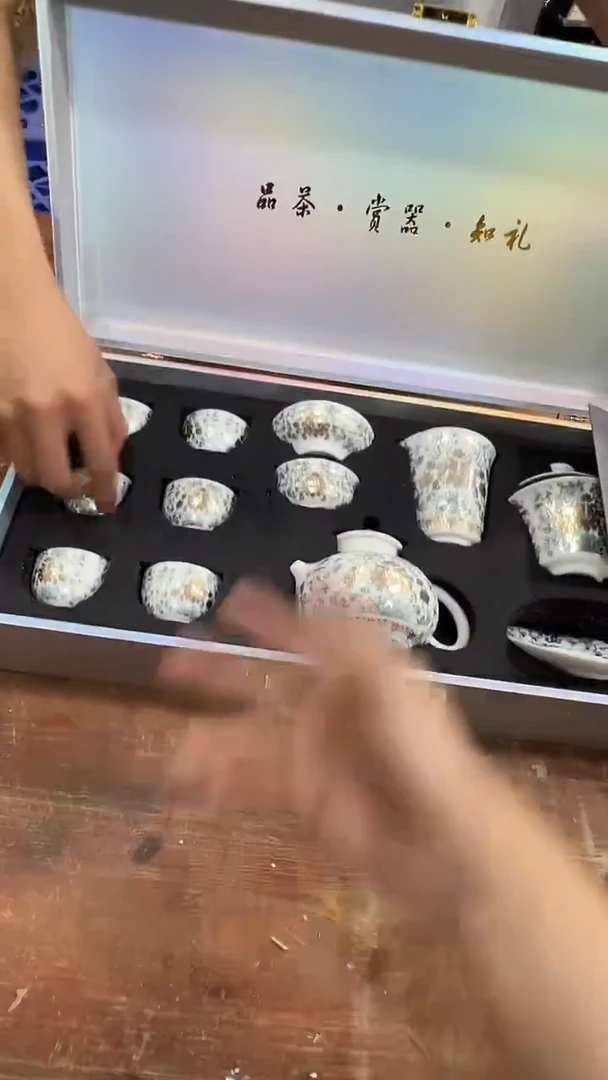 瓷片巅峰茶器专属链接