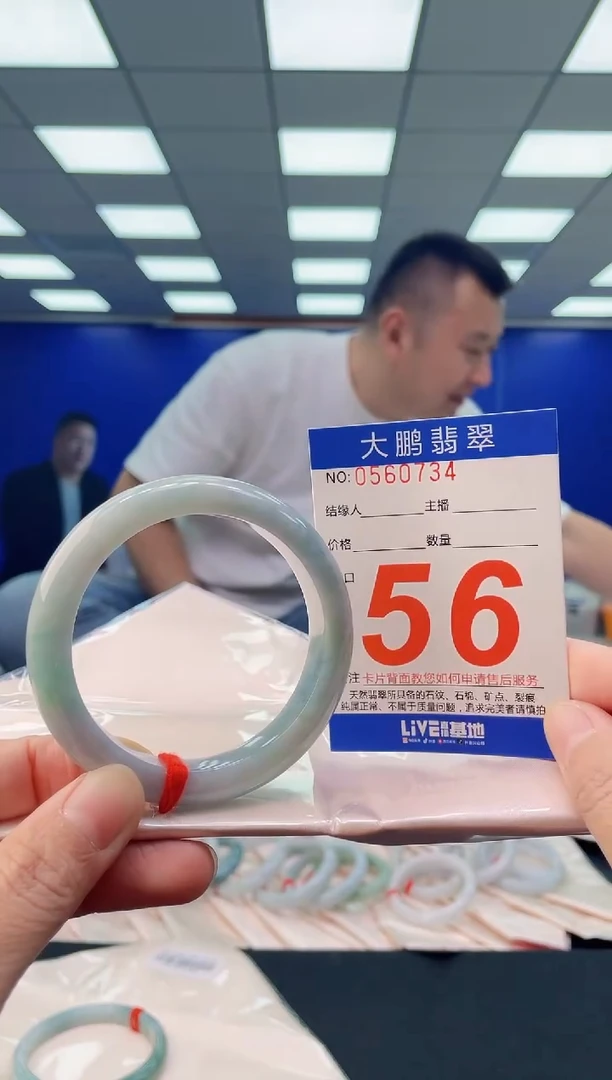 未镶嵌手镯翡翠 AAAAAAAAAA