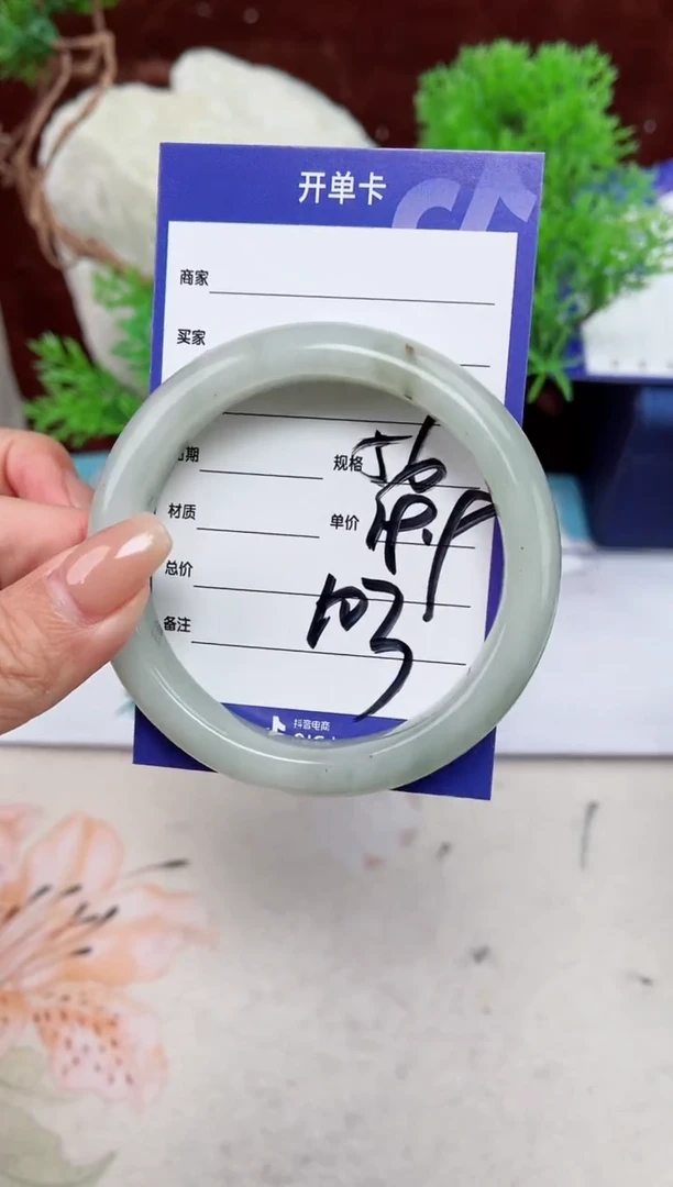 【闪购商品】石英质玉手镯未镶嵌103