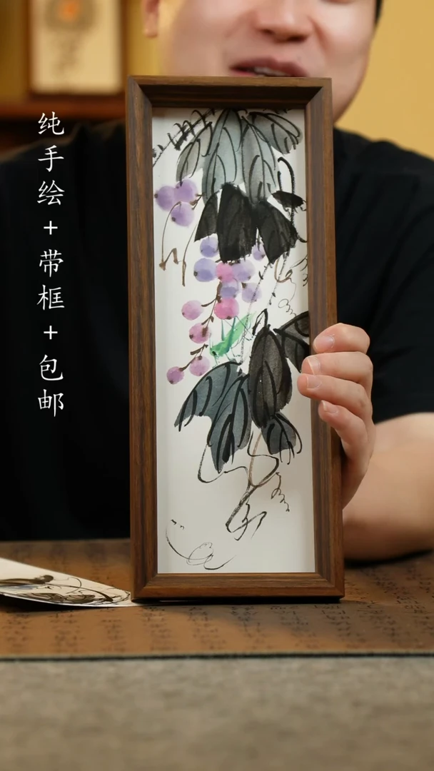 国画12.5*31.5纯手绘国风国画摆台
