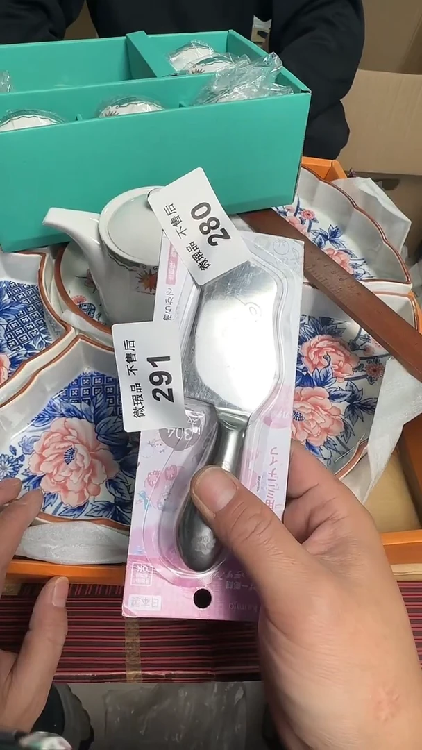 瓷片@**姆291瓷器瓷器瓷器888