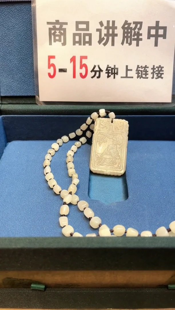 【闪购商品】和田玉挂件未镶嵌005和田玉F012006