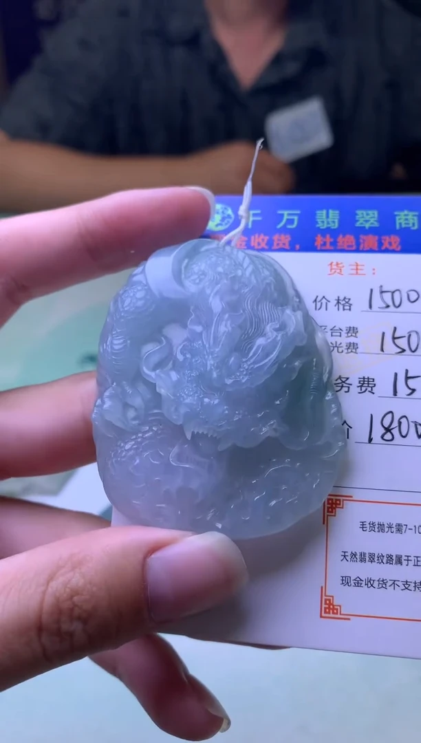 未镶嵌定制翡翠懒**~-毛货-不退不换-