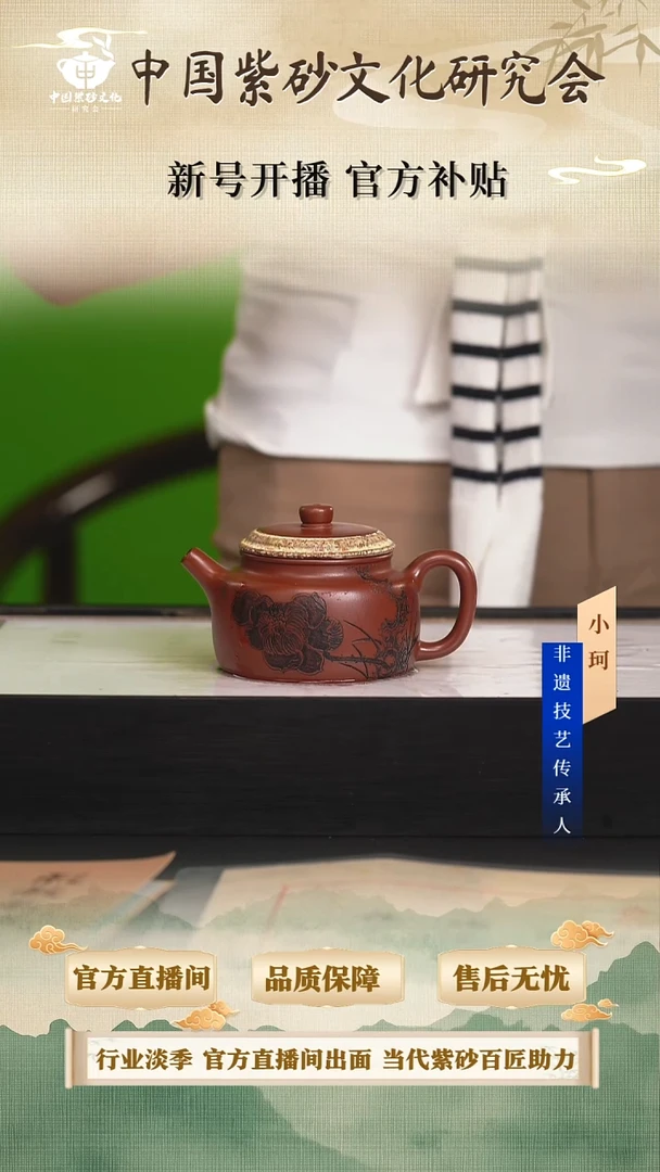 茶壶紫砂陶茶文化邱            秋园紫泥220cc左右