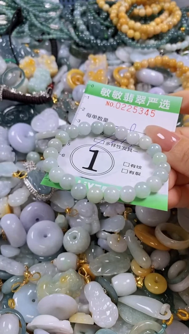 翡翠未镶嵌颈饰闪购0225345多样性发其一