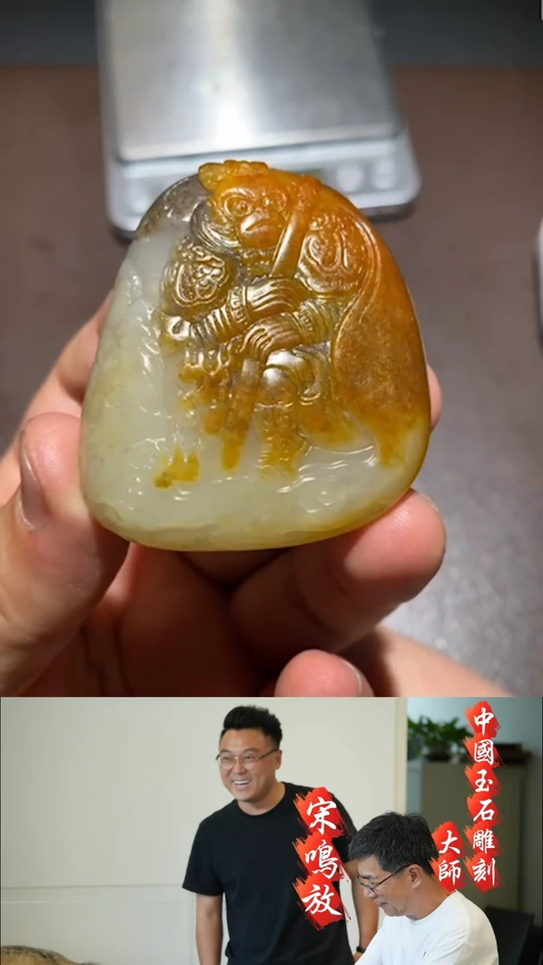 【闪购商品】和田玉把件未镶嵌