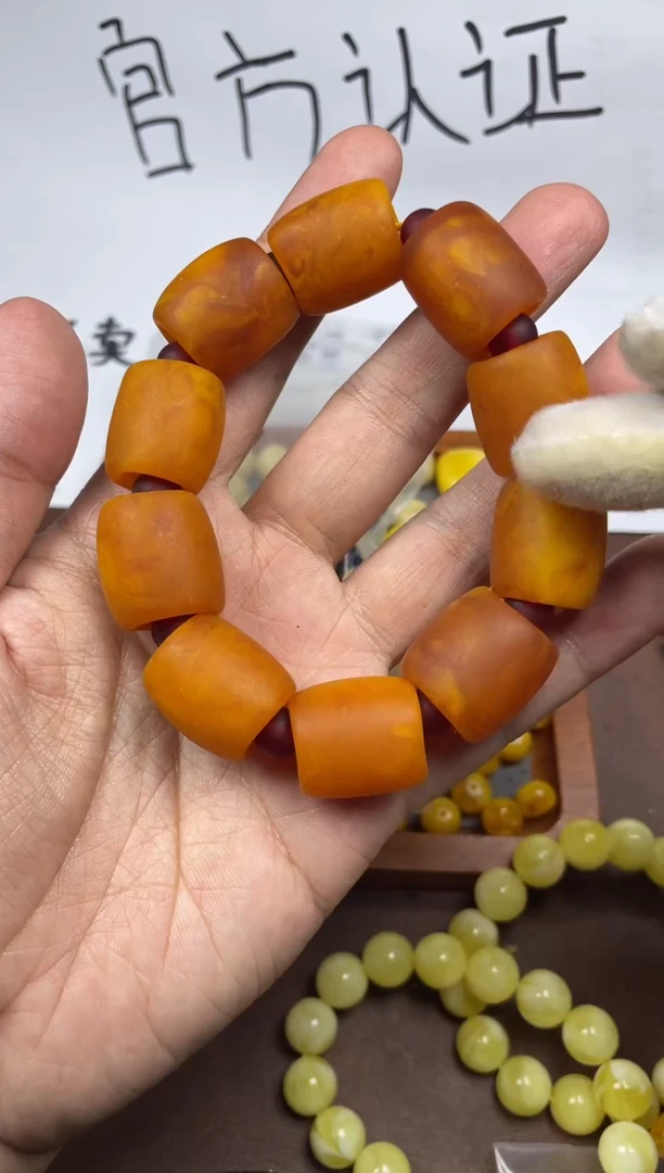 手串琥珀未镶嵌008