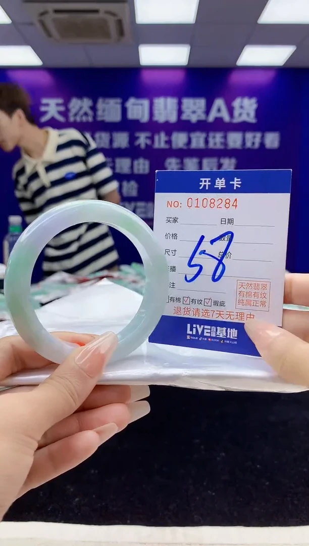 未镶嵌手镯翡翠AAAAAAAAAAAA